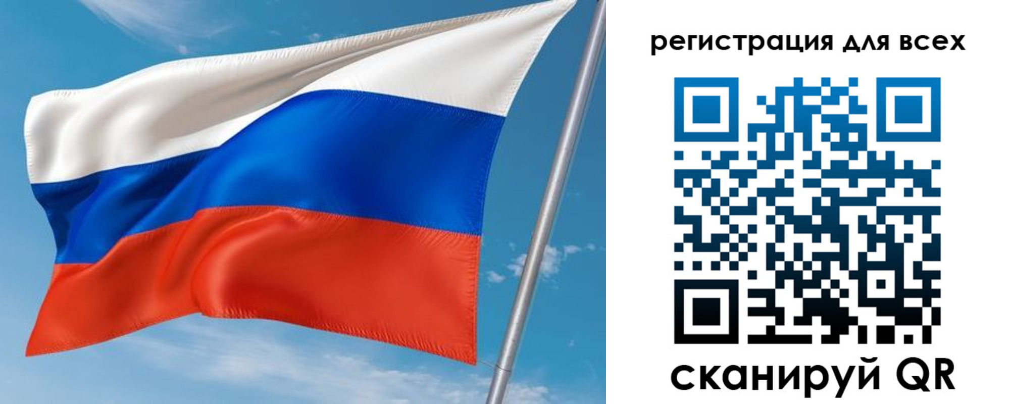 прописка для кредита в Тобольске
