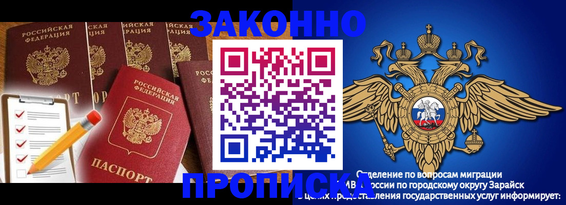 прописка для кредита в Тобольске